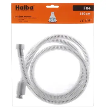 Шланг LumiF04 для душа Haiba Lumi.F04 нержавеющий хромированный, 150 см (HO0020)