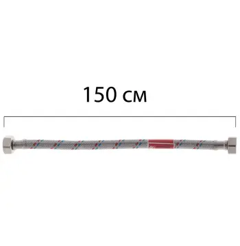 Гибкий подвод KOER KH-01-FF1/2"- 1500 нержавейка ГГ- 150 см (KR0259)