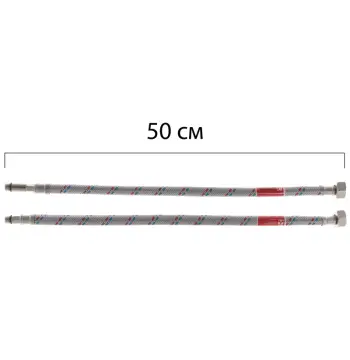 Гибкий подвод KOER KH-01-F1/2"xM10-500 нержавейка, (пара) (KR0274)