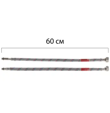 Гибкий подвод KOER KH-01-F1/2"xM10-600 нержавейка, (пара) (KR0275)