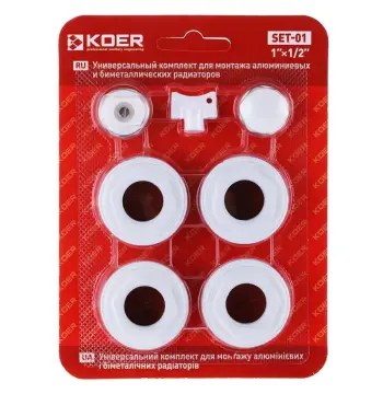 Комплект для радіатора 1/2" Koer SET-01 (без кріплень) (KR1561)