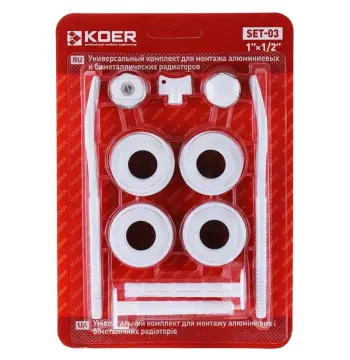 Комплект для радіатора 1/2" Koer SET-03 (з кріпленнями) (KR1563)