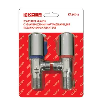 Комплект кранів (2 шт.) Для підключення сантехприборів Koer KR.509-2 (KR2730)