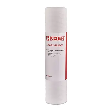 Картридж из полипропиленовой нити PP1 2,5"х10" KOER KV-02-2510-01 (старый артикул KV.0101) (KR3159)