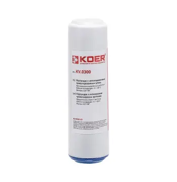 Картридж Koer KV.0300 с активированным гранулированным углем 2,5"х10" (KR3364)