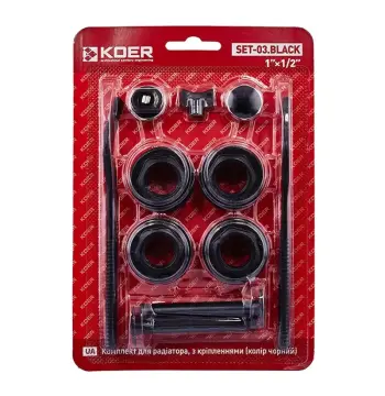Комплект для радіатора Koer SET-03.Black 1/2" З кріпленнями (кол. чорний) (KR5187)