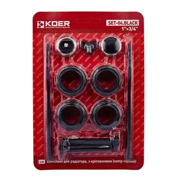 Комплект для радіатора Koer SET-04.Black 3/4" З кріпленнями (кол. чорний) (KR5188)