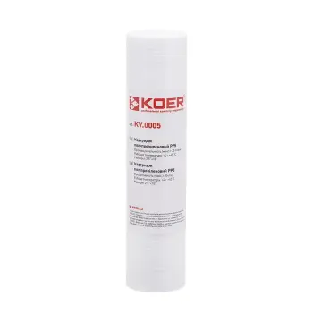 Картридж полипропиленовый KOER KV-01-2510-05 PP5 2,5"х10" (KR5241)