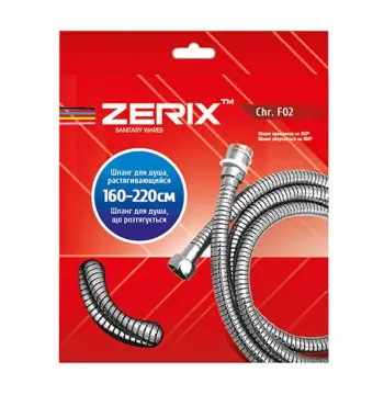 Шланг для душа ZERIX ChrF02 Chr.F02 из нержавеющей стали хромированный, растяжной 160-220 см с подшипником (ZX0113)