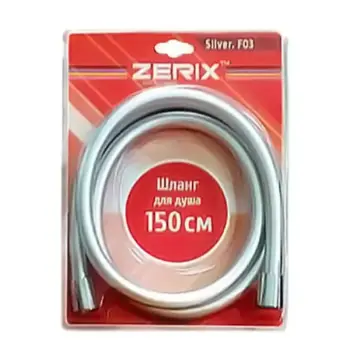 Шланг SilverF03 для душа Zerix Silver.F03 из ПВХ хромированный длиной 150 см (ZX0117)