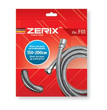 Шланг для душу ZERIX ChrF01 Chr.F01 нержавіючий хромований розтяжний 150 см (ZX2619)