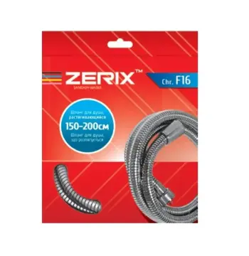 Шланг для душа ZERIX ChrF16 Chr.F16 хромированный из нержавеющей стали с мелким плетением, растяжной 150-200 см (ZX4461)