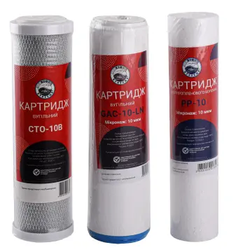 Комплект картриджей для систем очистки Bio+ Systems ″Стандарт″ (PP, GAS, СТО)