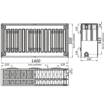 Радіатор сталевий 33/500х1400 бок KALDE