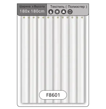 Шторка для ванної і душа Frap F8601, поліестер, 180 x180 см, білий