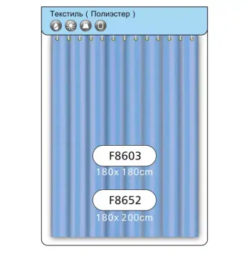 Шторка для ванної FRAP F8603 поліестер блакитна 180×180 мм см (1037805)