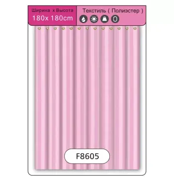 Шторка для ванної та душу Frap F8605, поліестер, 180х180 см, рожевий