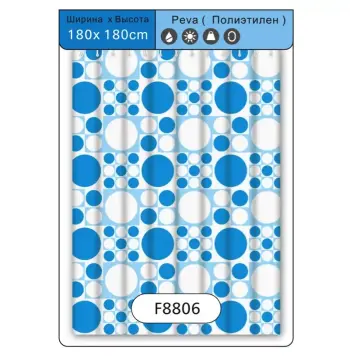 Шторка для ванної та душа Frap F8806, поліетилен, 180х180 см, блакитний