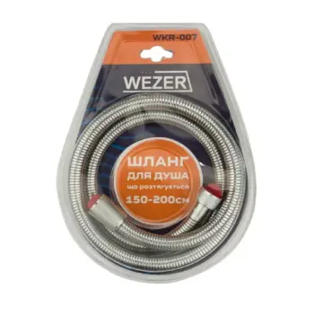 Душовий шланг WEZER WKR-007, розтяжний 150-200 см, хром