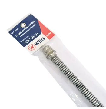 Шланг для води WEG Ø 1/2" 1.2 м ВЗ (W-60)