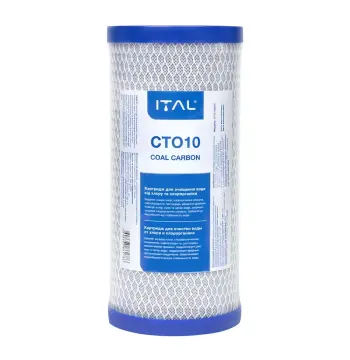 Картридж із пресованого активованого вугілля ITAL CTO10 4,5"х10" (CTO10BBIT)