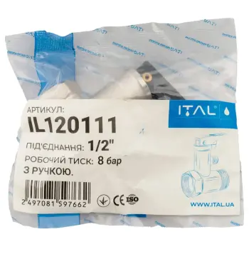 Клапан для бойлера ITAL 8 бар з ручкою 1/2" (IL120111)