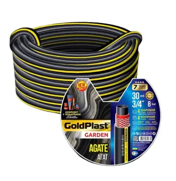 Шланг для поливу AVCI Агат ф3/4"x18 мм, L= 20 м