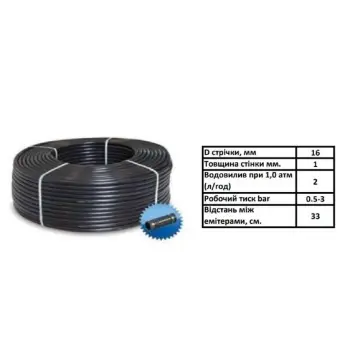 Крапельна трубка EVCI 16 мм 3 бар 100 м