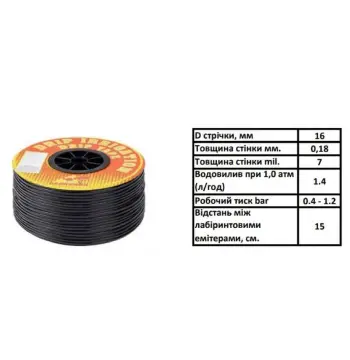 Капельная лента SantehPlast DRIP TAPE UCHKUDUK 1618 7 мм 15 см 500 м