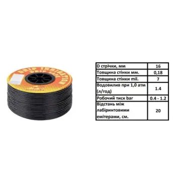 Капельная лента SantehPlast DRIP TAPE UCHKUDUK 1618 7 мм 20 см 500 м