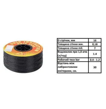 Капельная лента SantehPlast DRIP TAPE UCHKUDUK 1618 7 мм 30 см 500 м