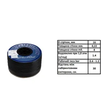 Капельная лента SantehPlast DRIP TAPE 1622 0.8мм 30 см 100 м