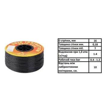Капельная лента SantehPlast DRIP TAPE UCHKUDUK 1618 7 мм 10 см 100 м