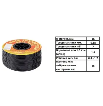 Капельная лента SantehPlast DRIP TAPE UCHKUDUK 1618 7 мм 15 см 100 м
