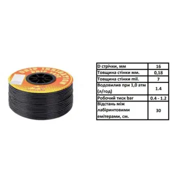 Крапельна стрічка SantehPlast DRIP TAPE UCHKUDUK 1618 7 мм 30 см 1000 м