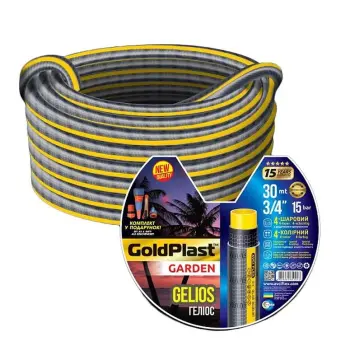 Шланг для полива AVCI Гелиос ф3/4"x2 мм, L=50 м