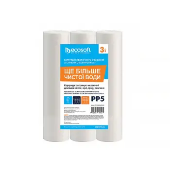 Комплект картриджів Ecosoft CPV325105ECO 2,5 "х10" 5 мкм