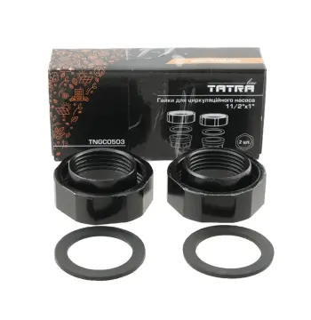 Гайки для насоса Tatra-line 1 1/2"x1"(комплект 2 шт)