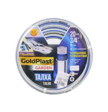 Шланг для полива AVCI Талха ф3/4"x2 мм, L=20 м + пистолет для полива
