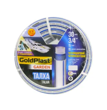 Шланг для полива AVCI Талха ф3/4"x2 мм, L=30 м + пистолет для полива