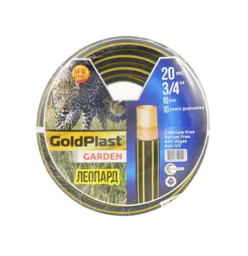 Шланг для поливу AVCI Леопард ф3/4"x2 мм, L= 20 м